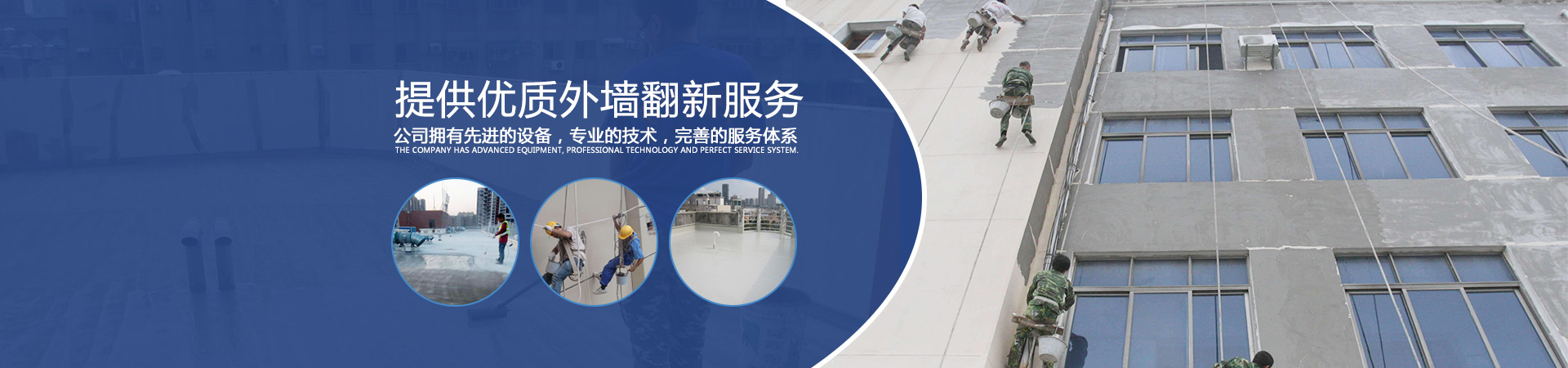 長沙金月時代清潔服務(wù)有限公司_長沙家政保潔|專業(yè)外墻清洗|石材養(yǎng)護|專業(yè)屋面防水